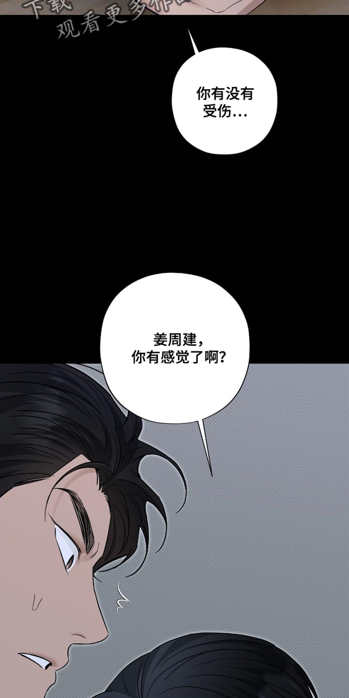 第36话34