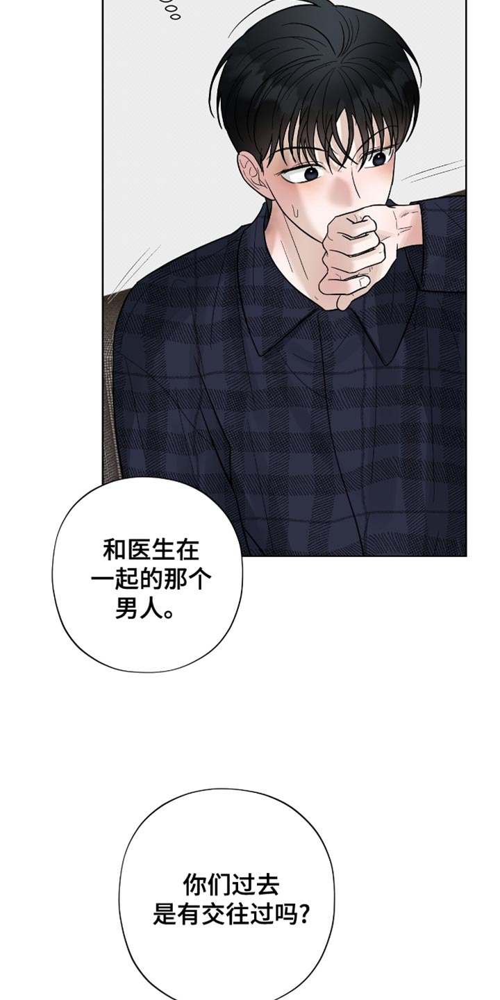 第44话29