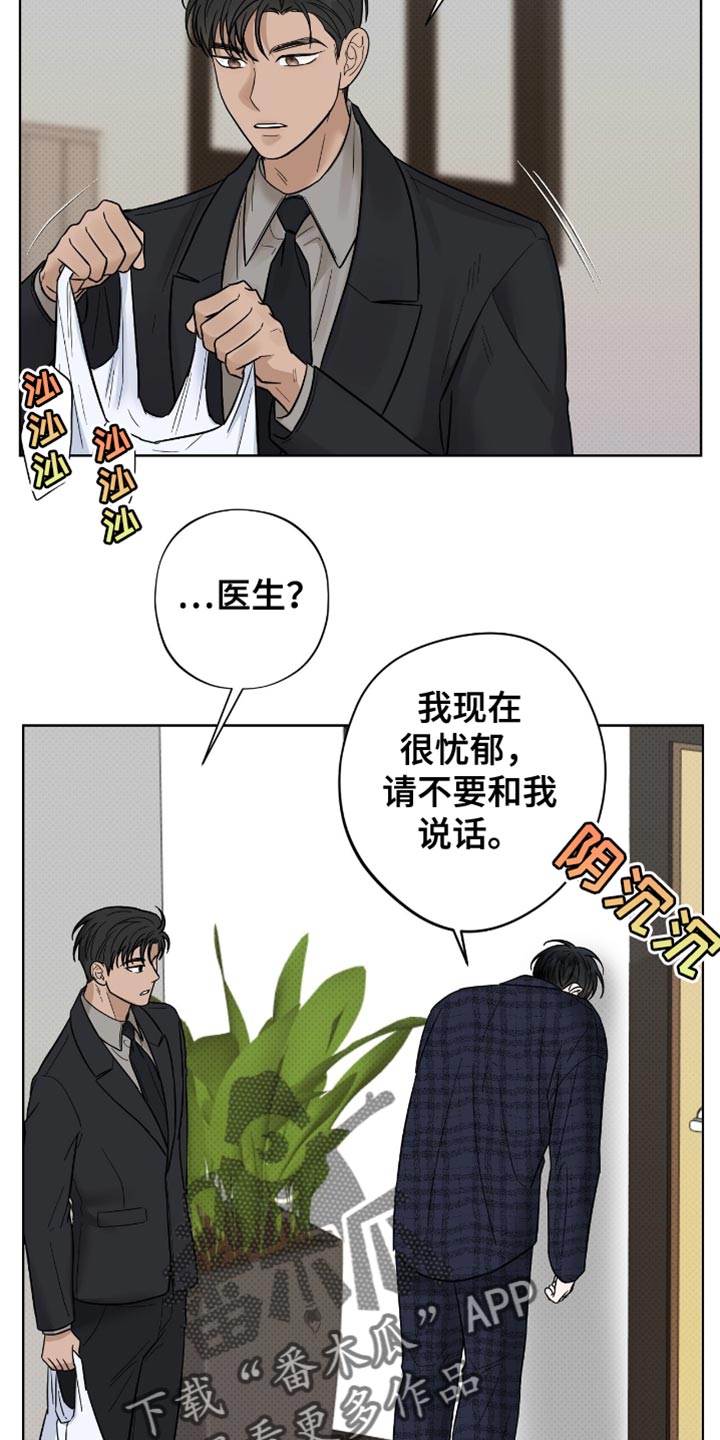 第44话7