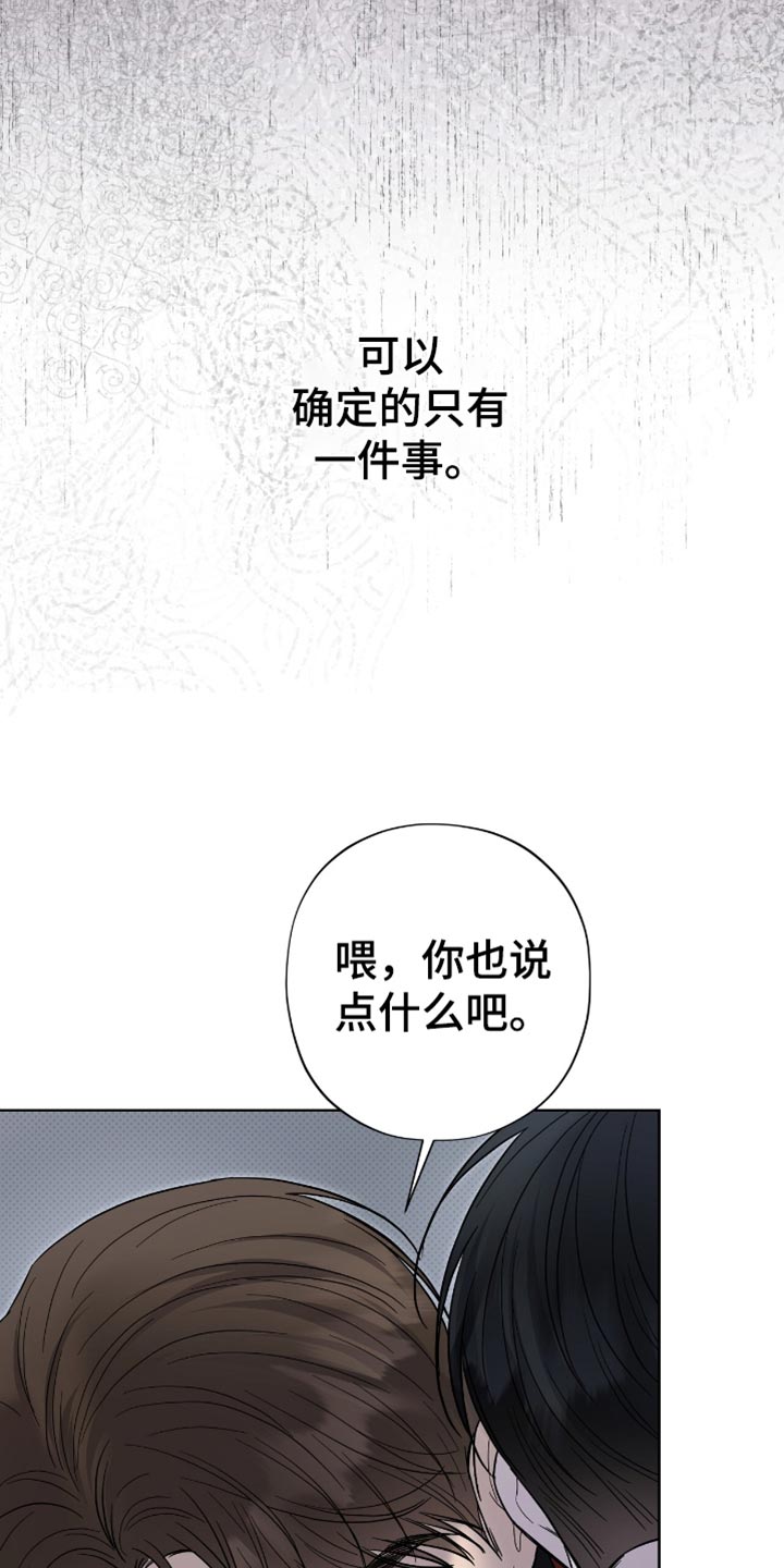 第39话8