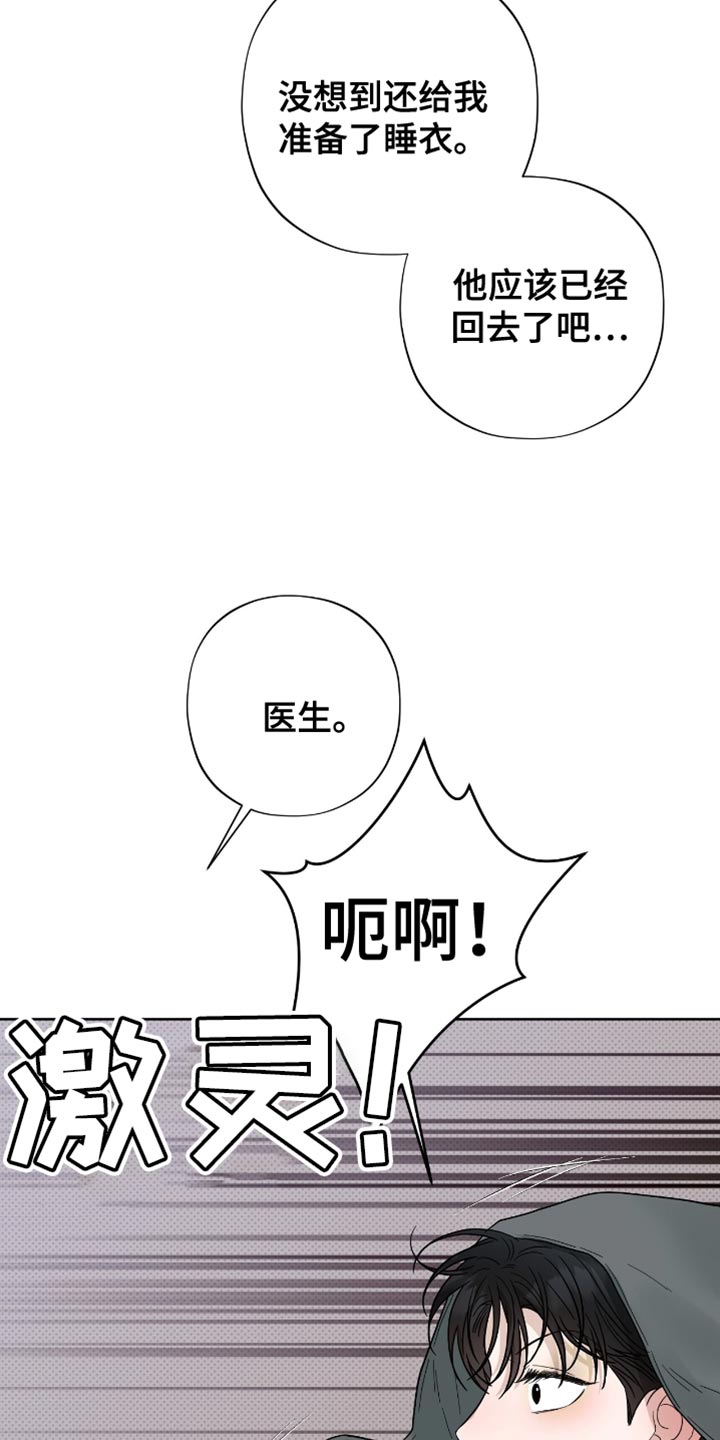 第44话2