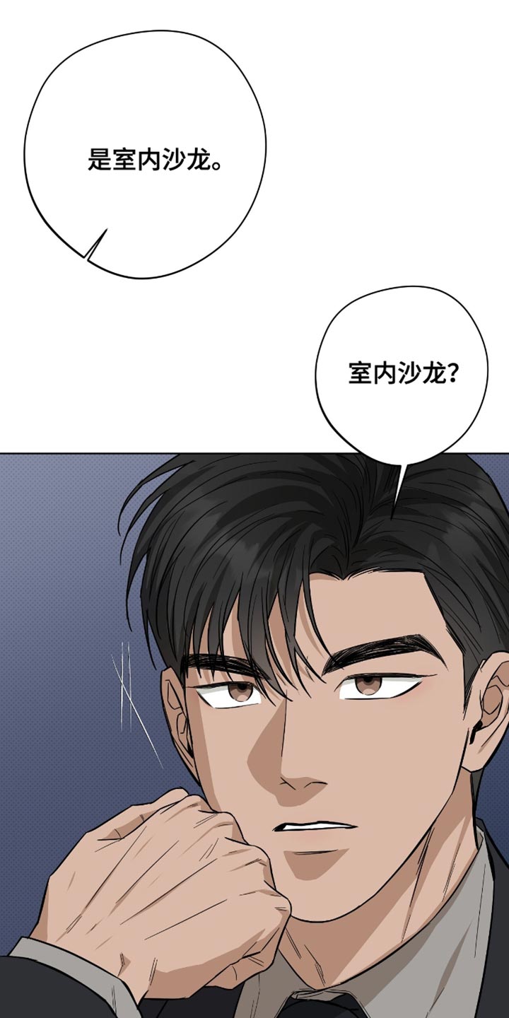 第48话0