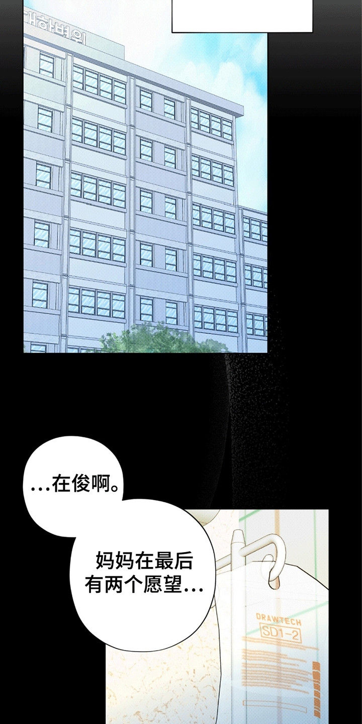 第16话9