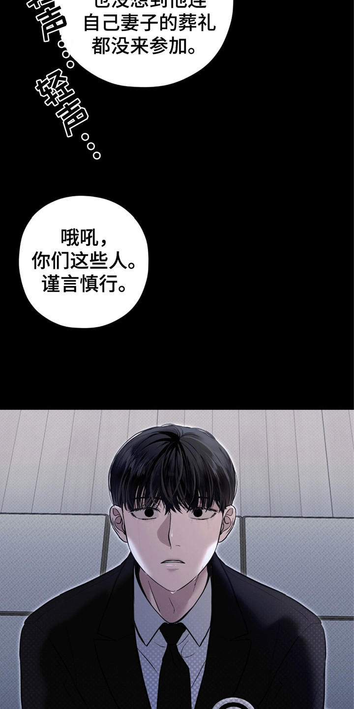 第16话17