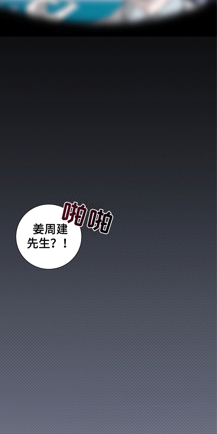 第4话21