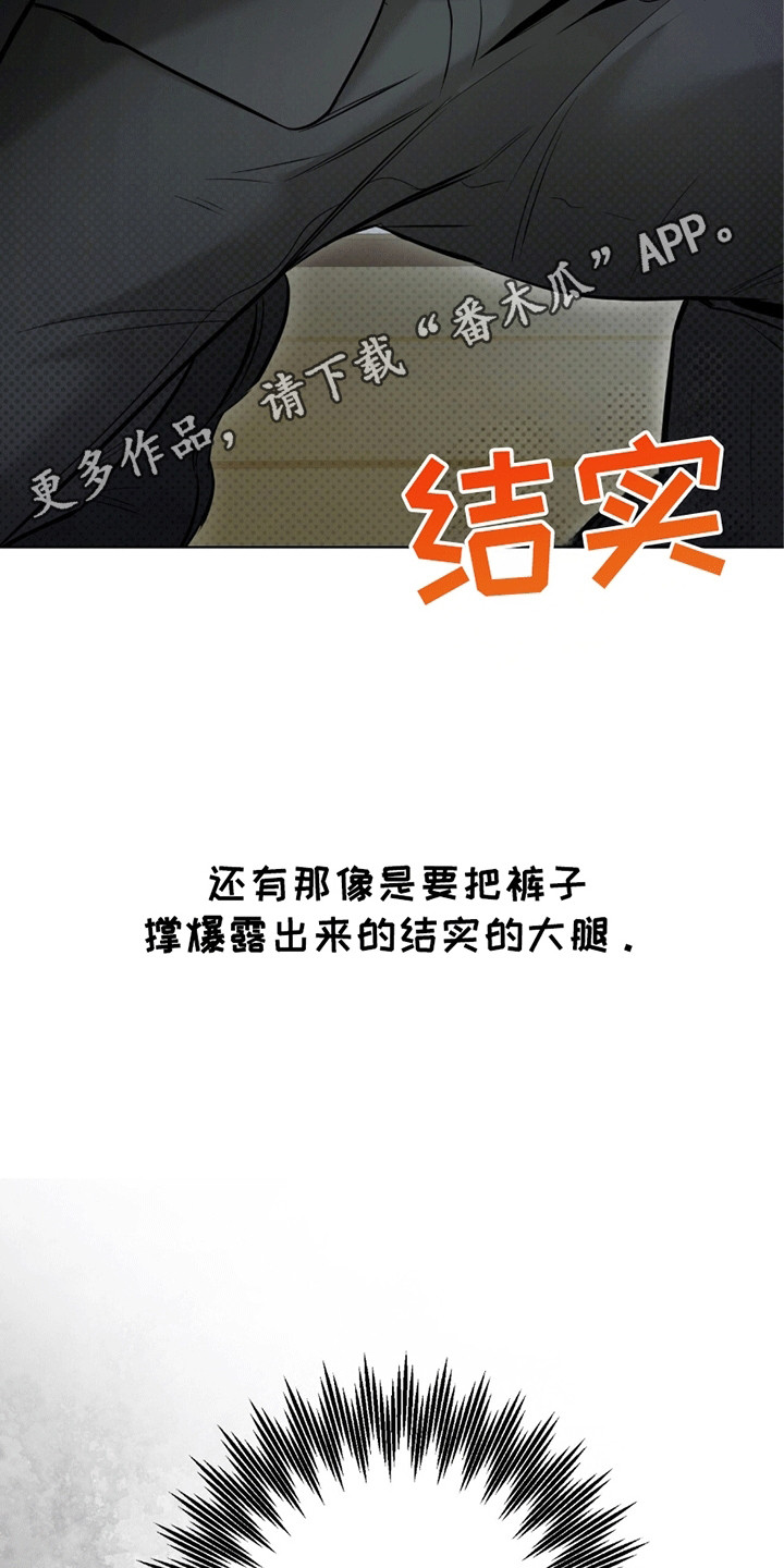 第11话7