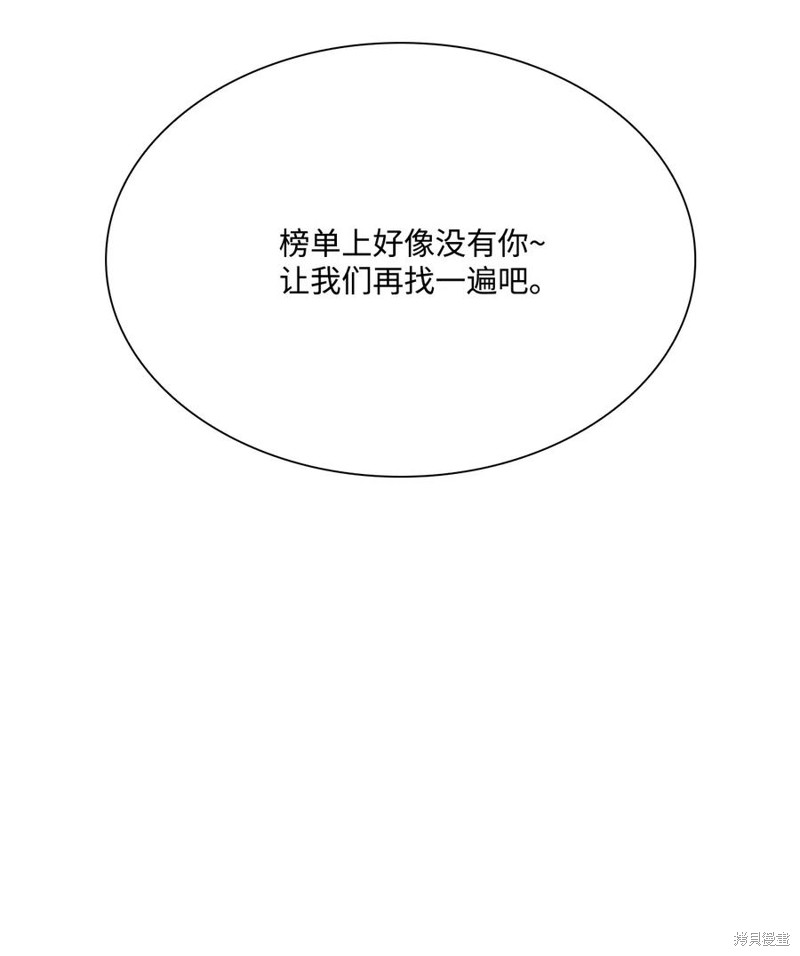 第30话10
