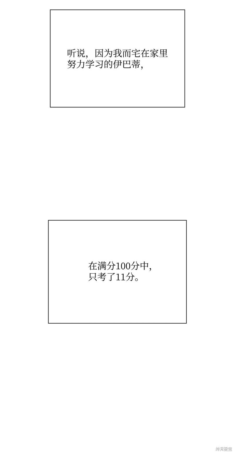 第30话13