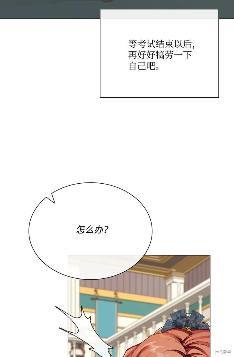 第30话16