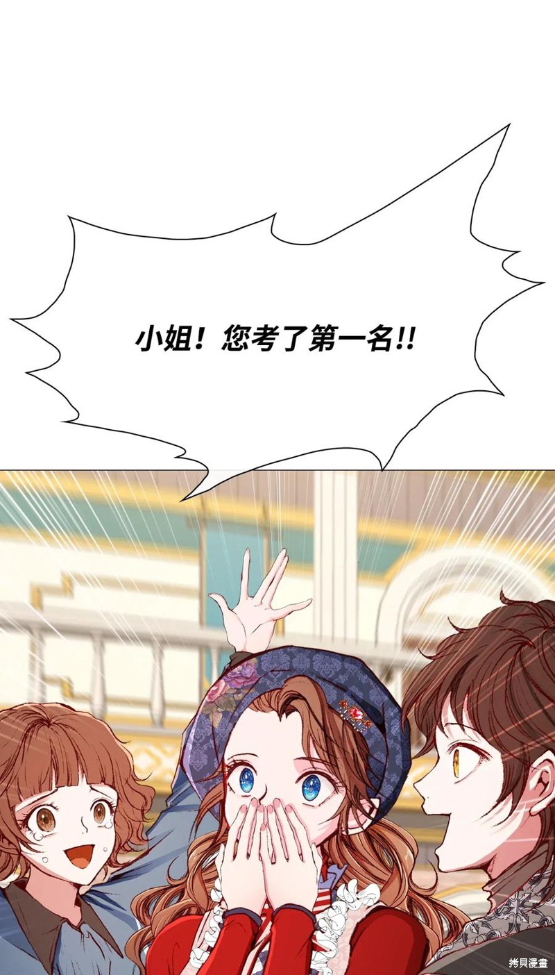 第30话2