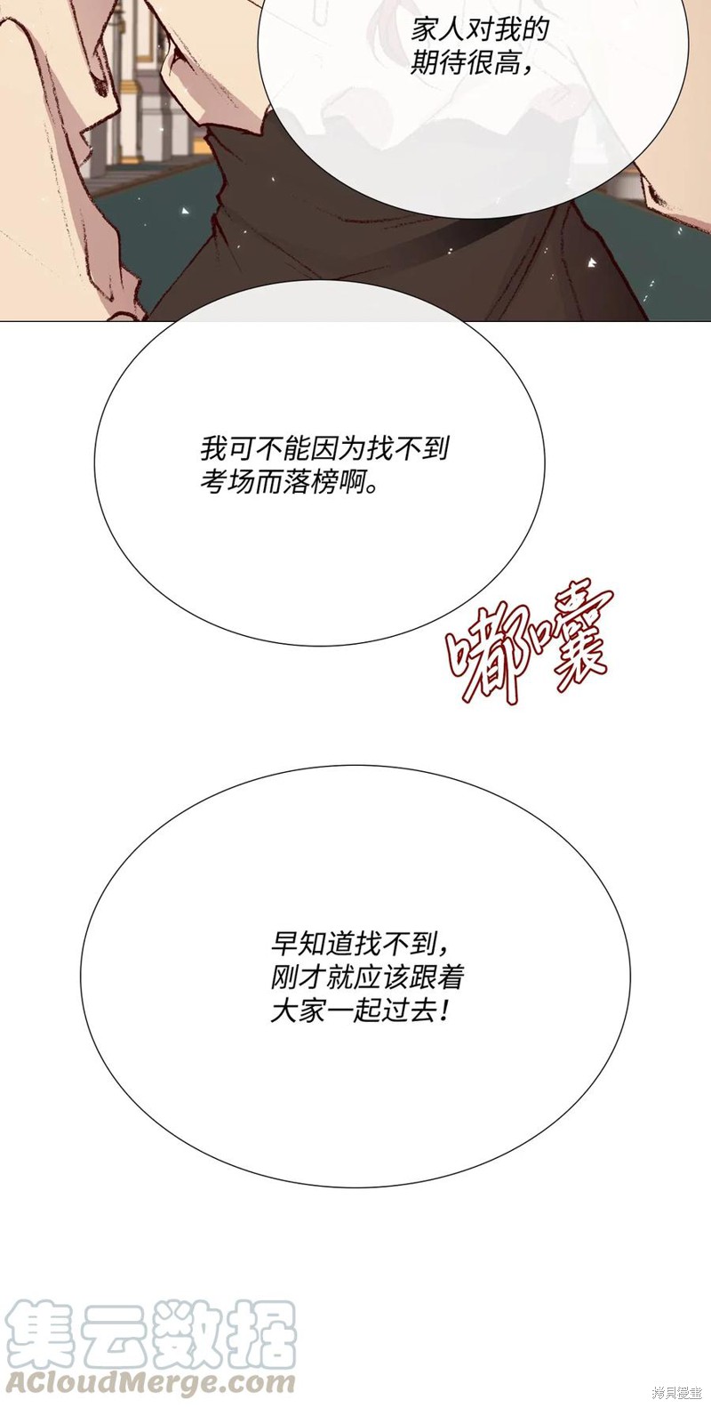 第30话20