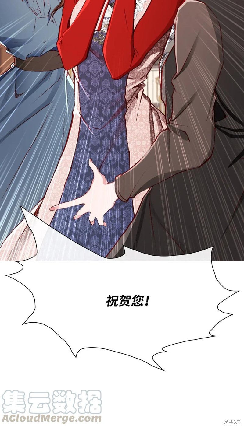 第30话3