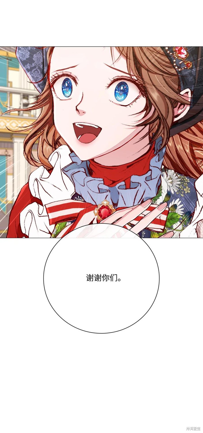 第30话4