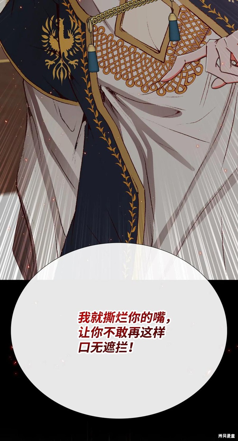第30话43
