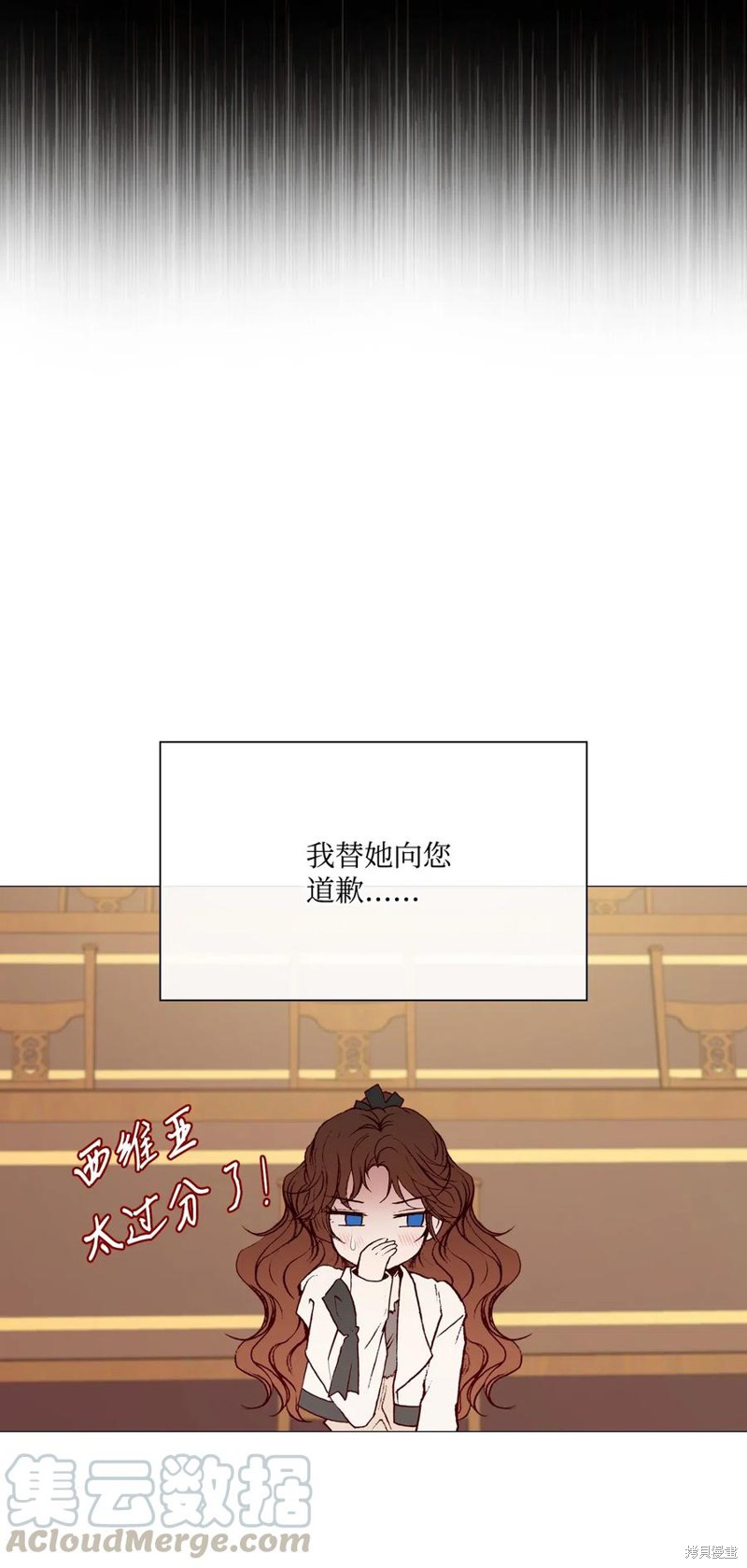 第30话44
