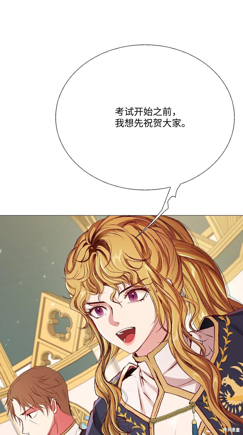 第30话45