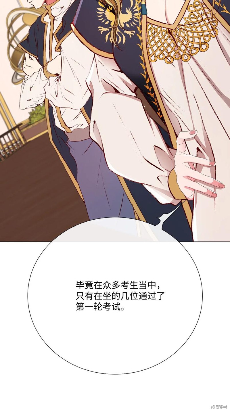 第30话46