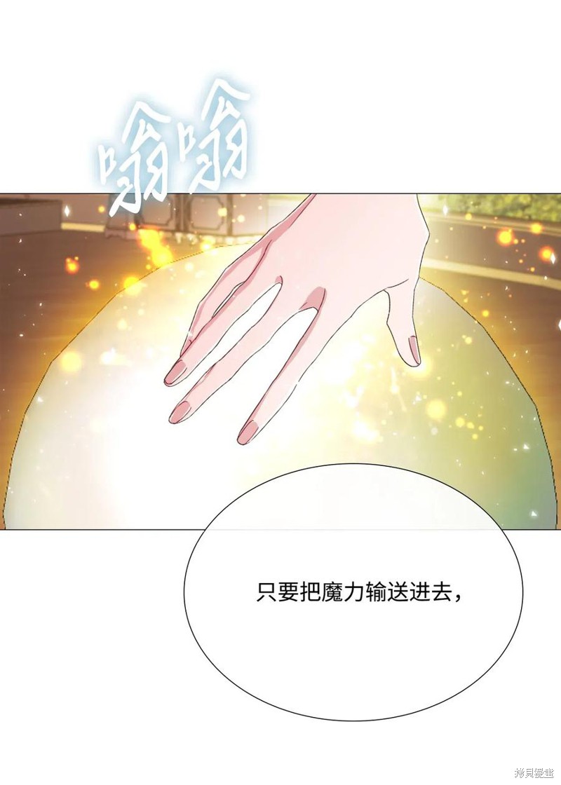 第30话49