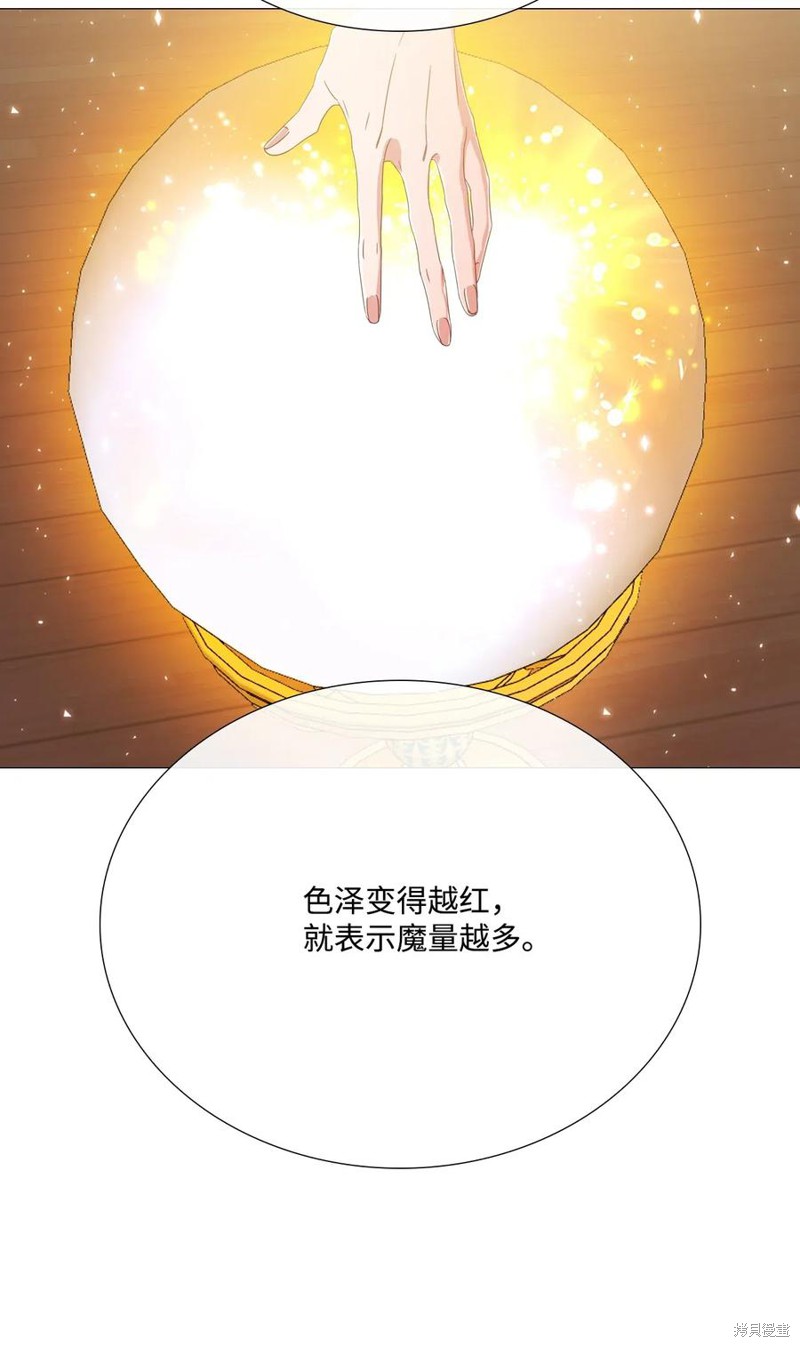 第30话51