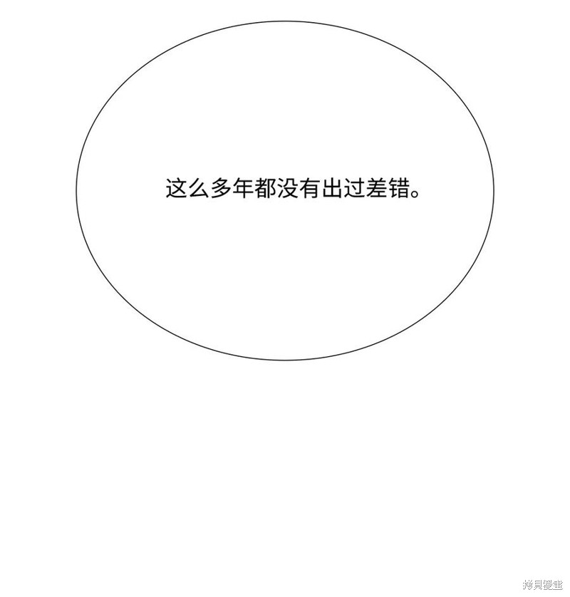 第30话55