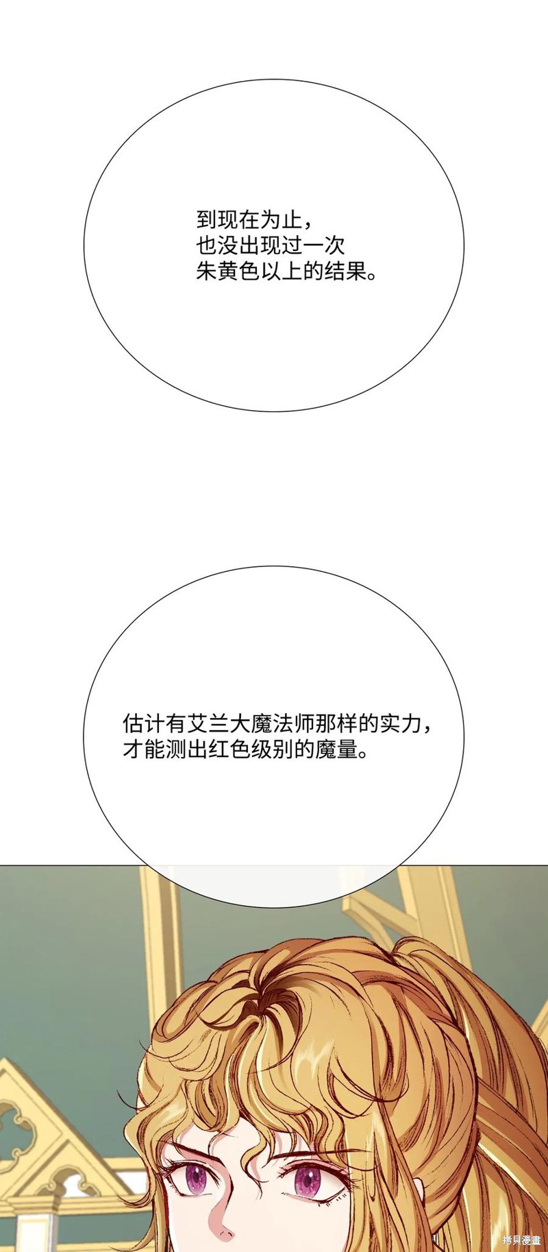 第30话57
