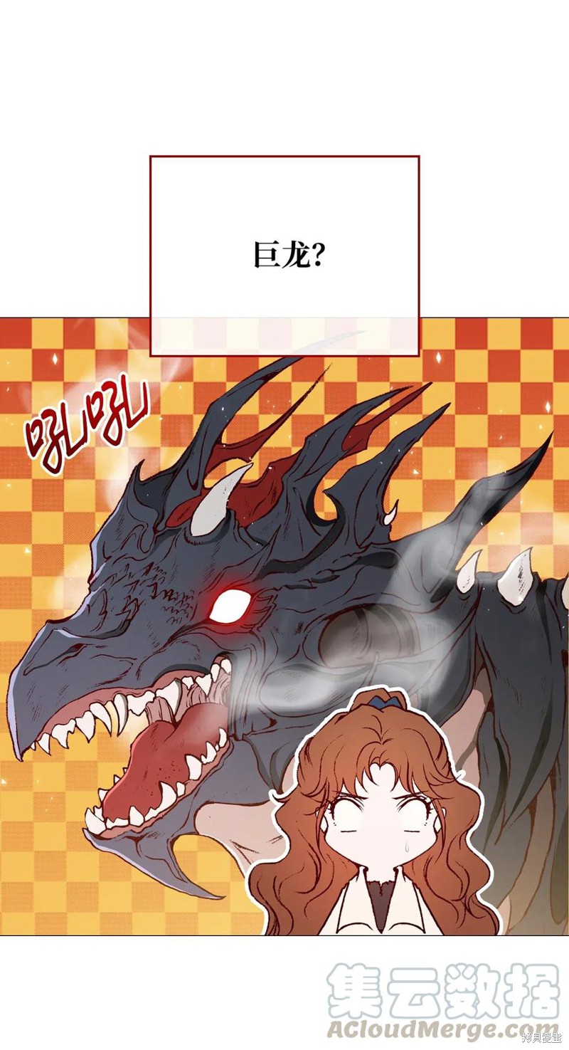 第30话59
