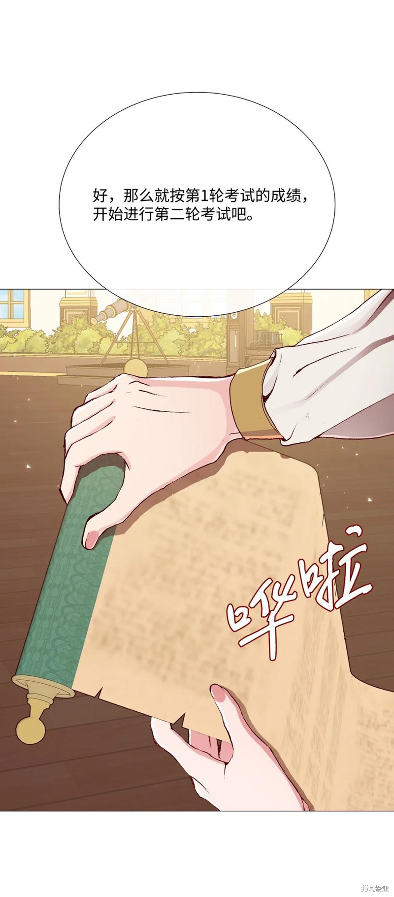 第30话60