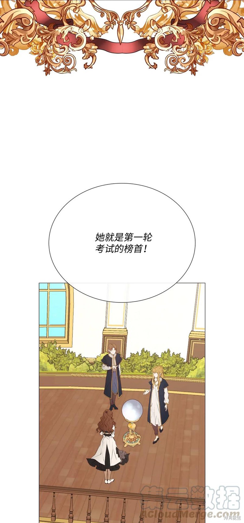 第30话62