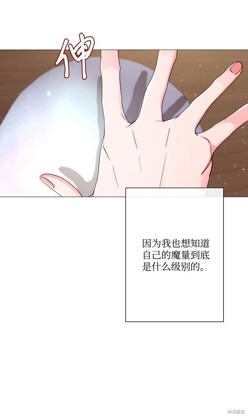 第30话67