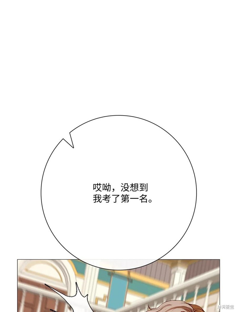 第30话7