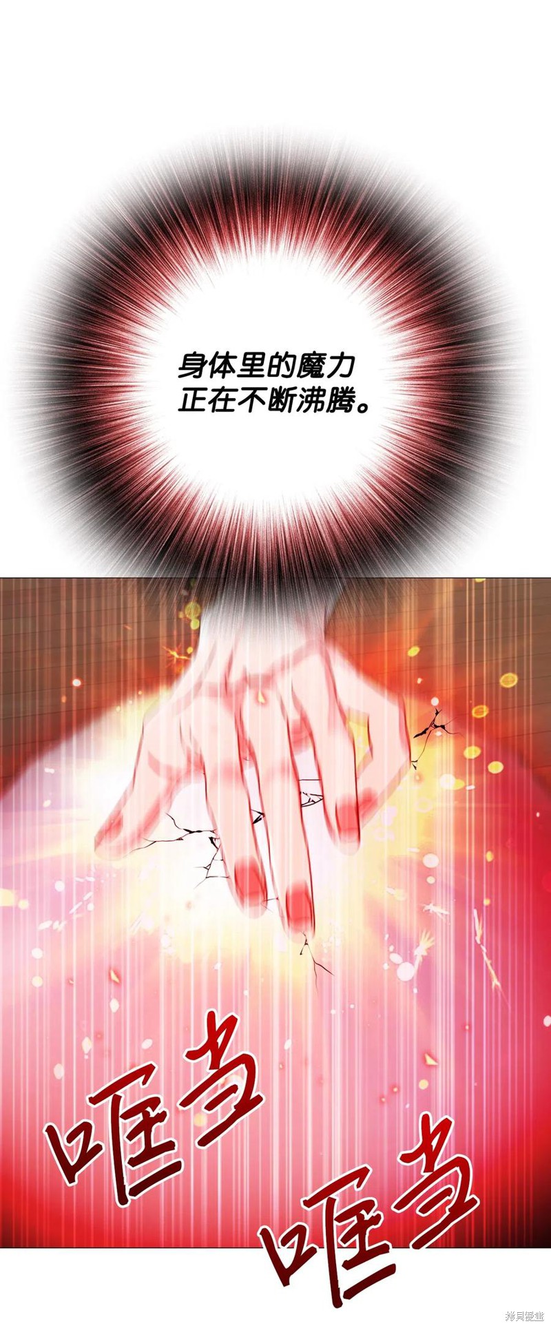 第30话72