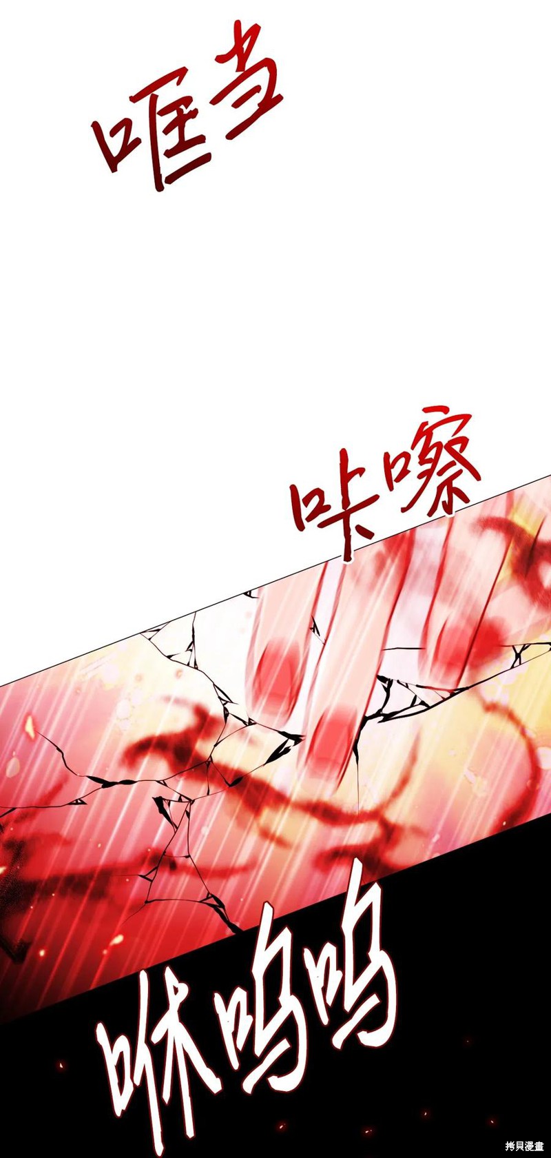 第30话73