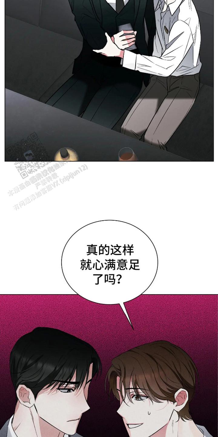 第4话8