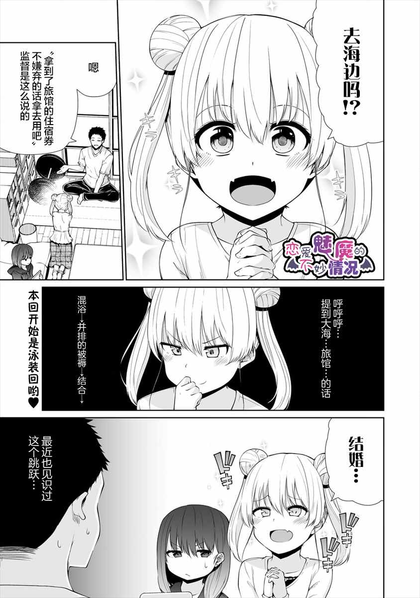 第17话0