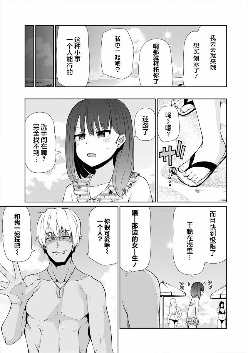 第17话10