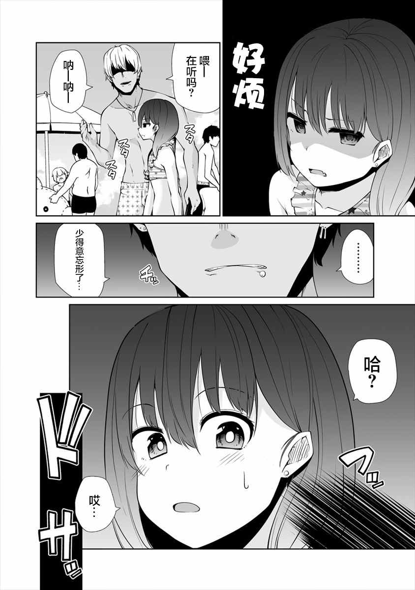 第17话11