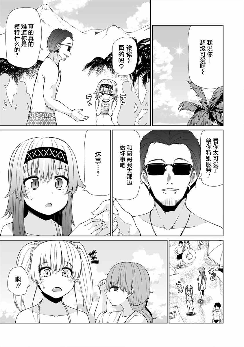 第17话12