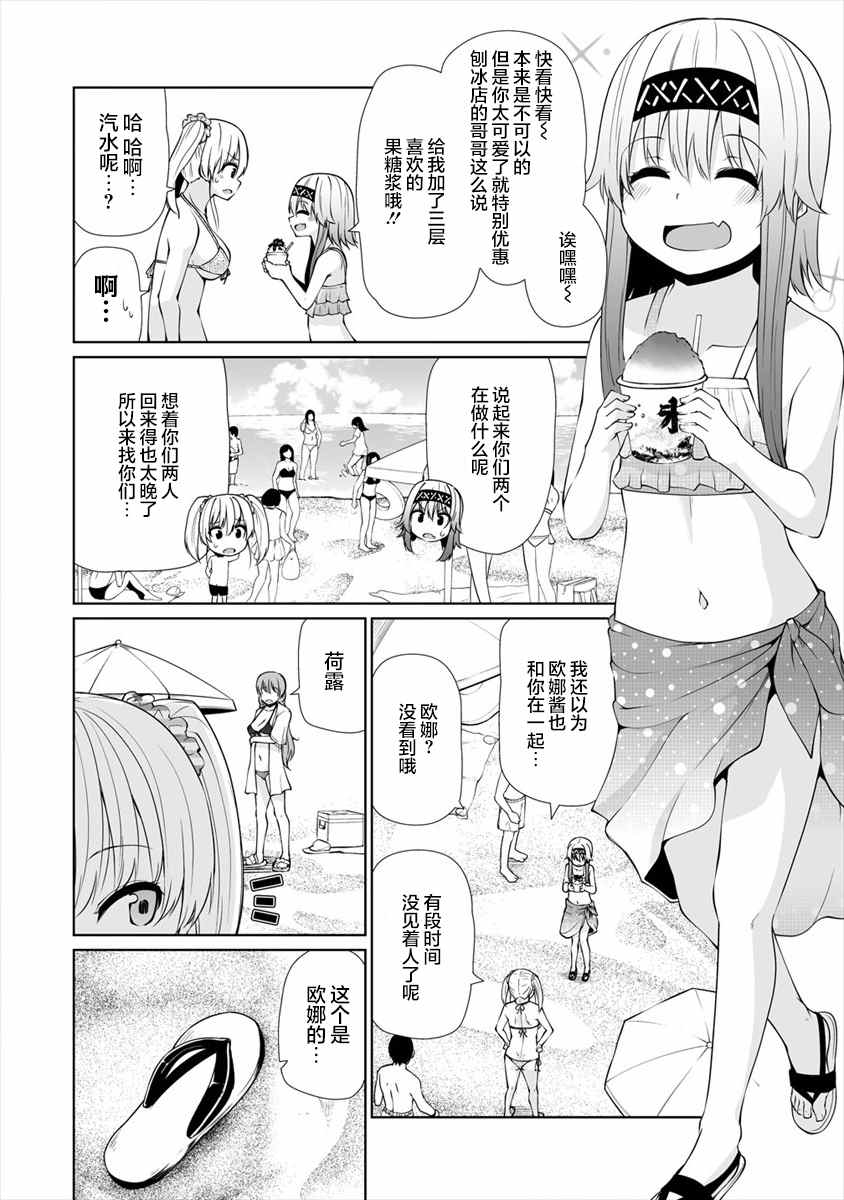 第17话13