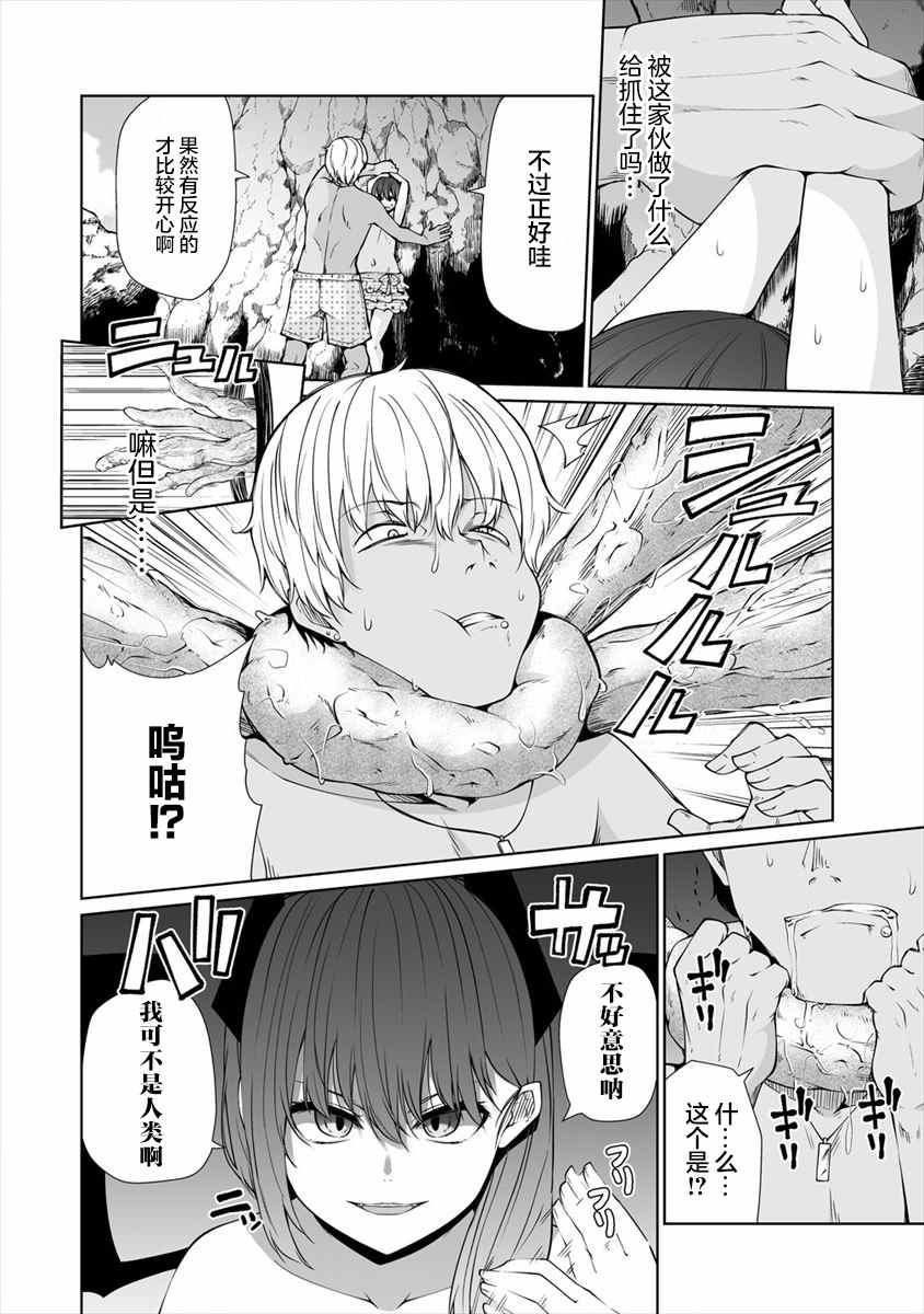 第17话15