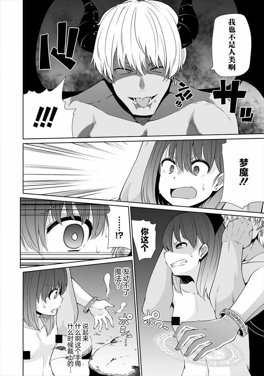 第17话17