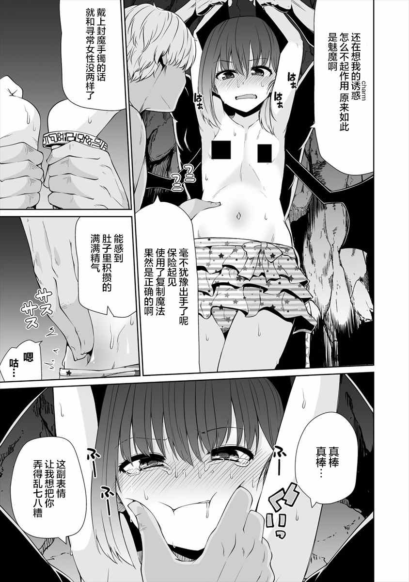 第17话18