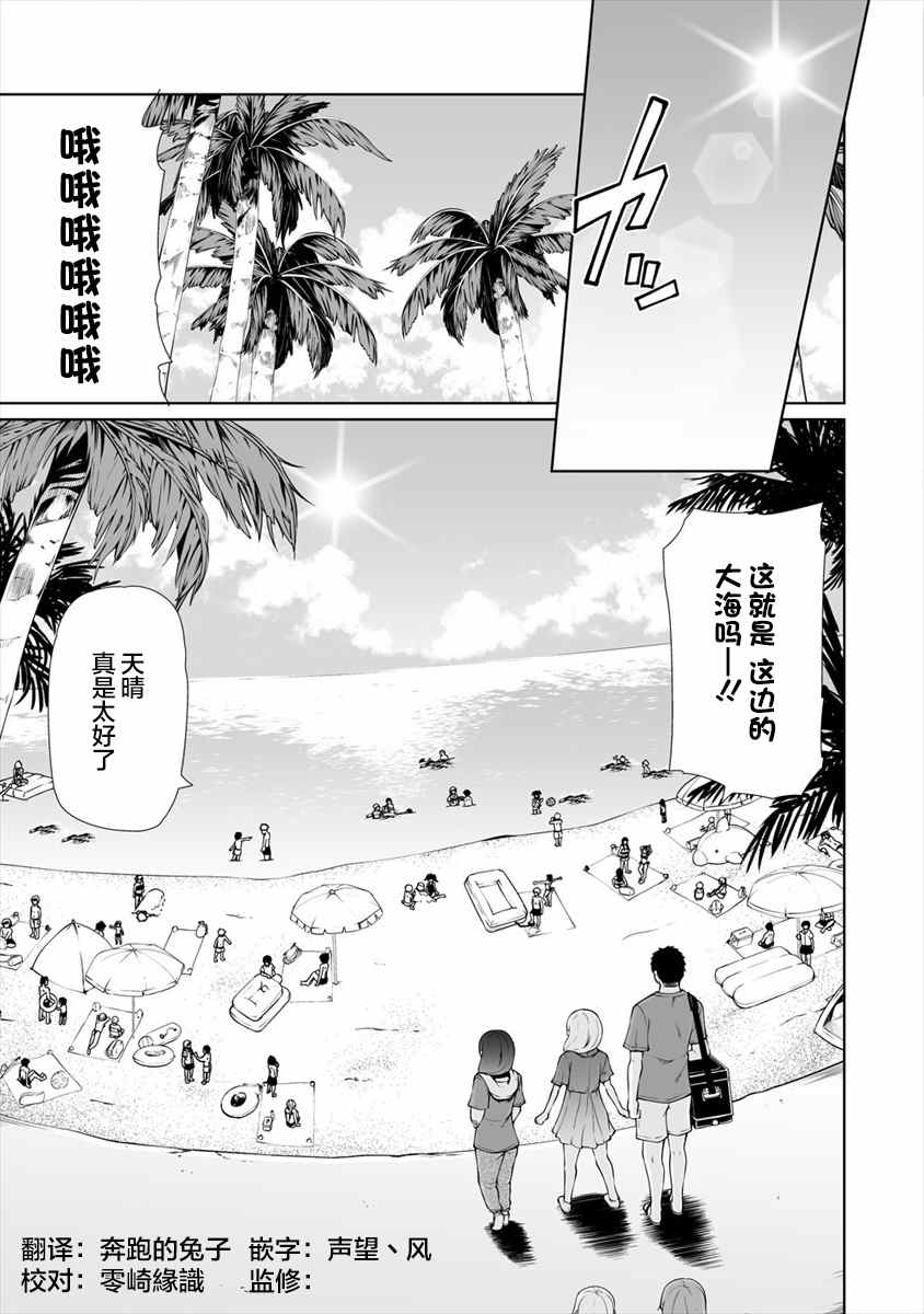 第17话2