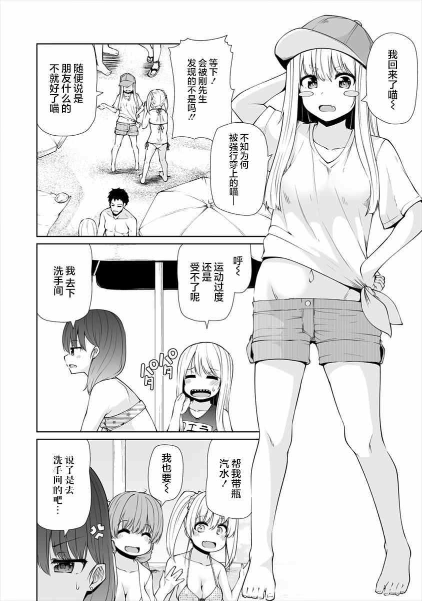 第17话9