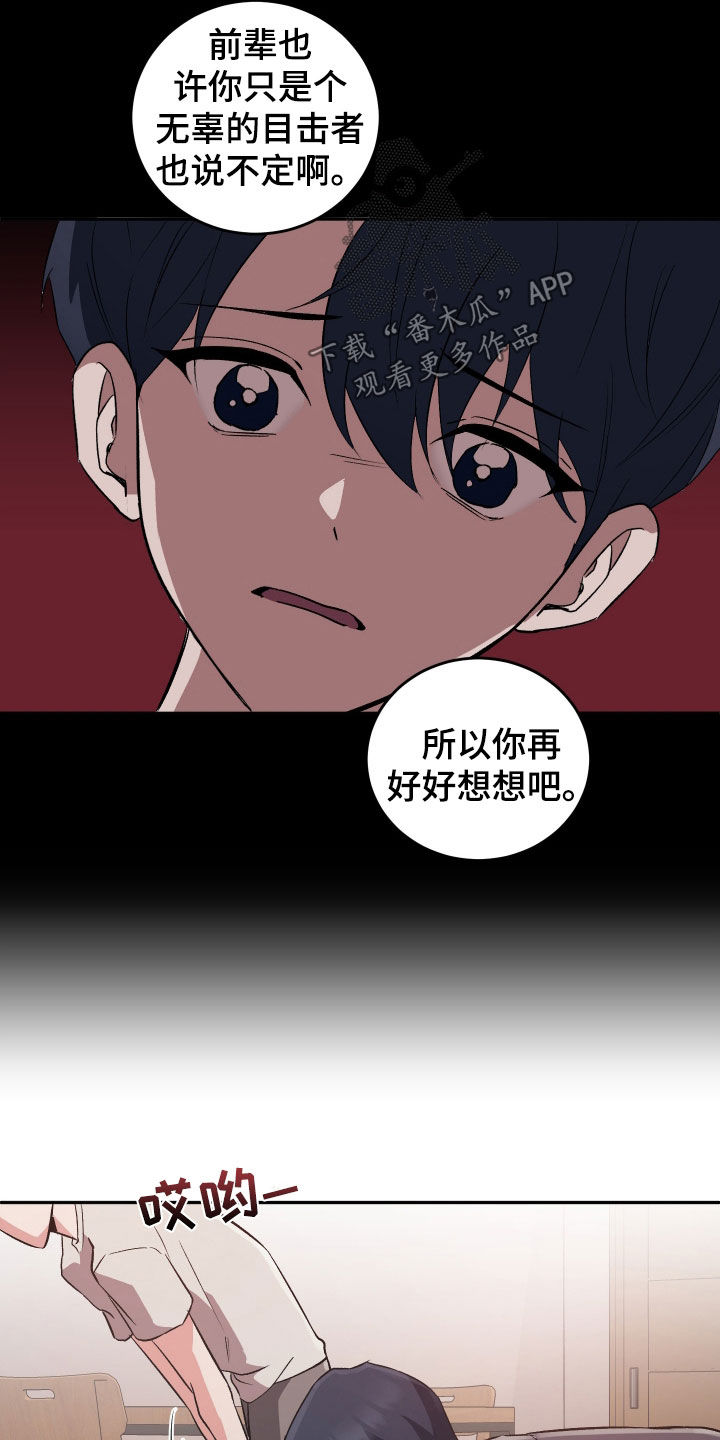 第41话14