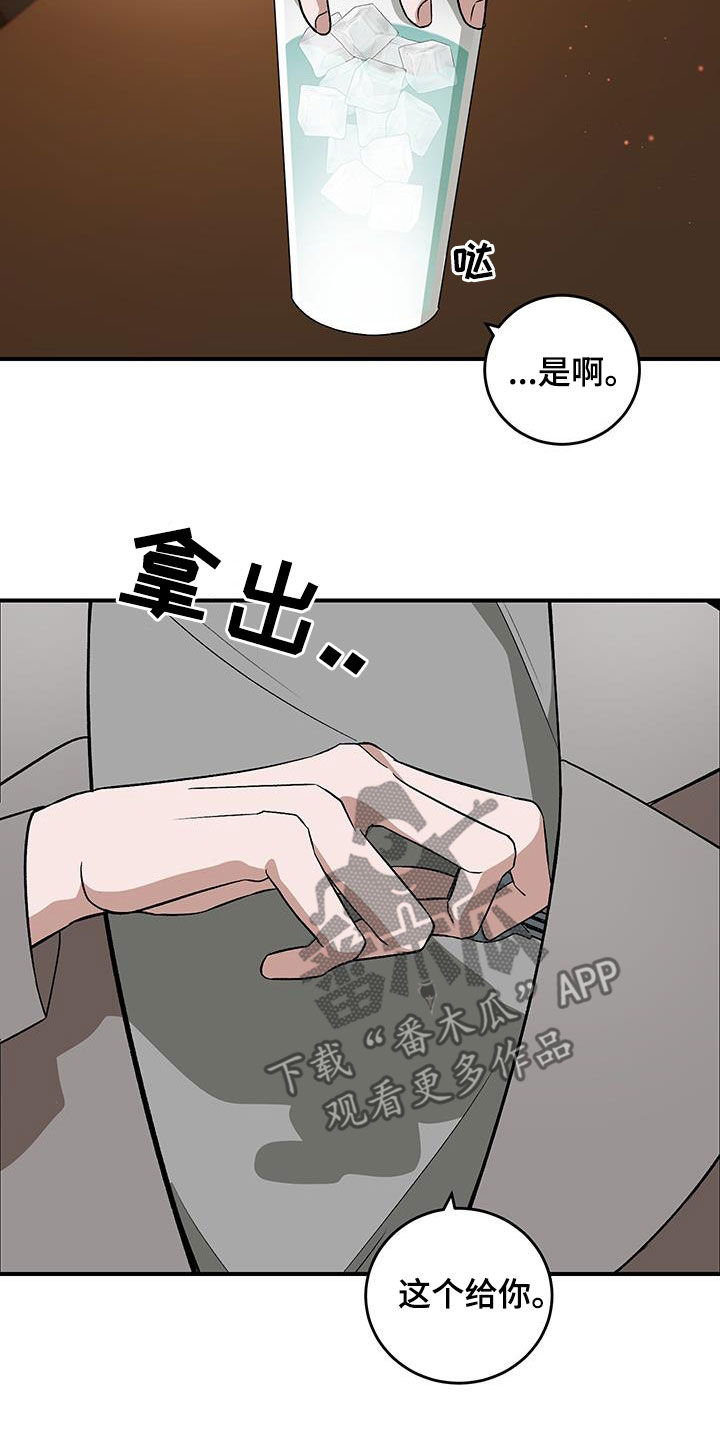 第58话4