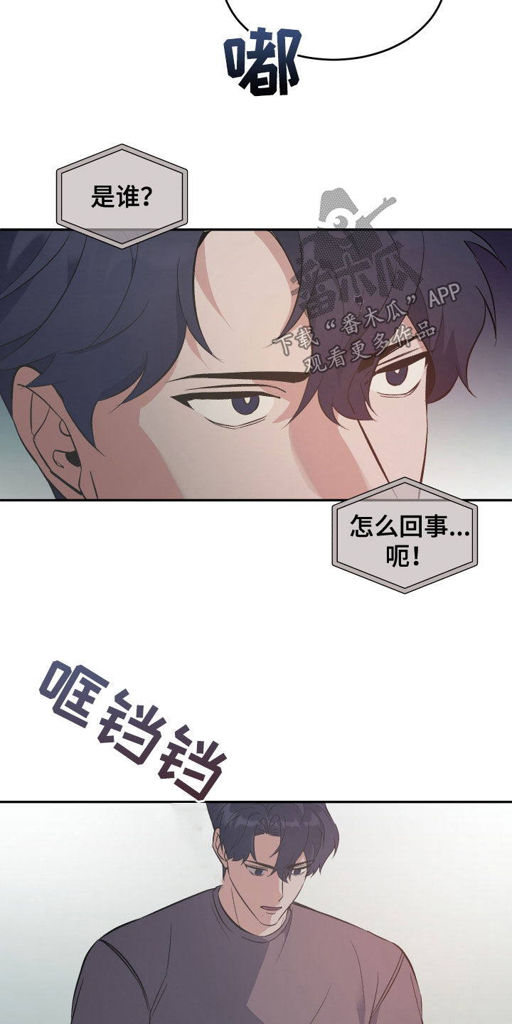 第34话14