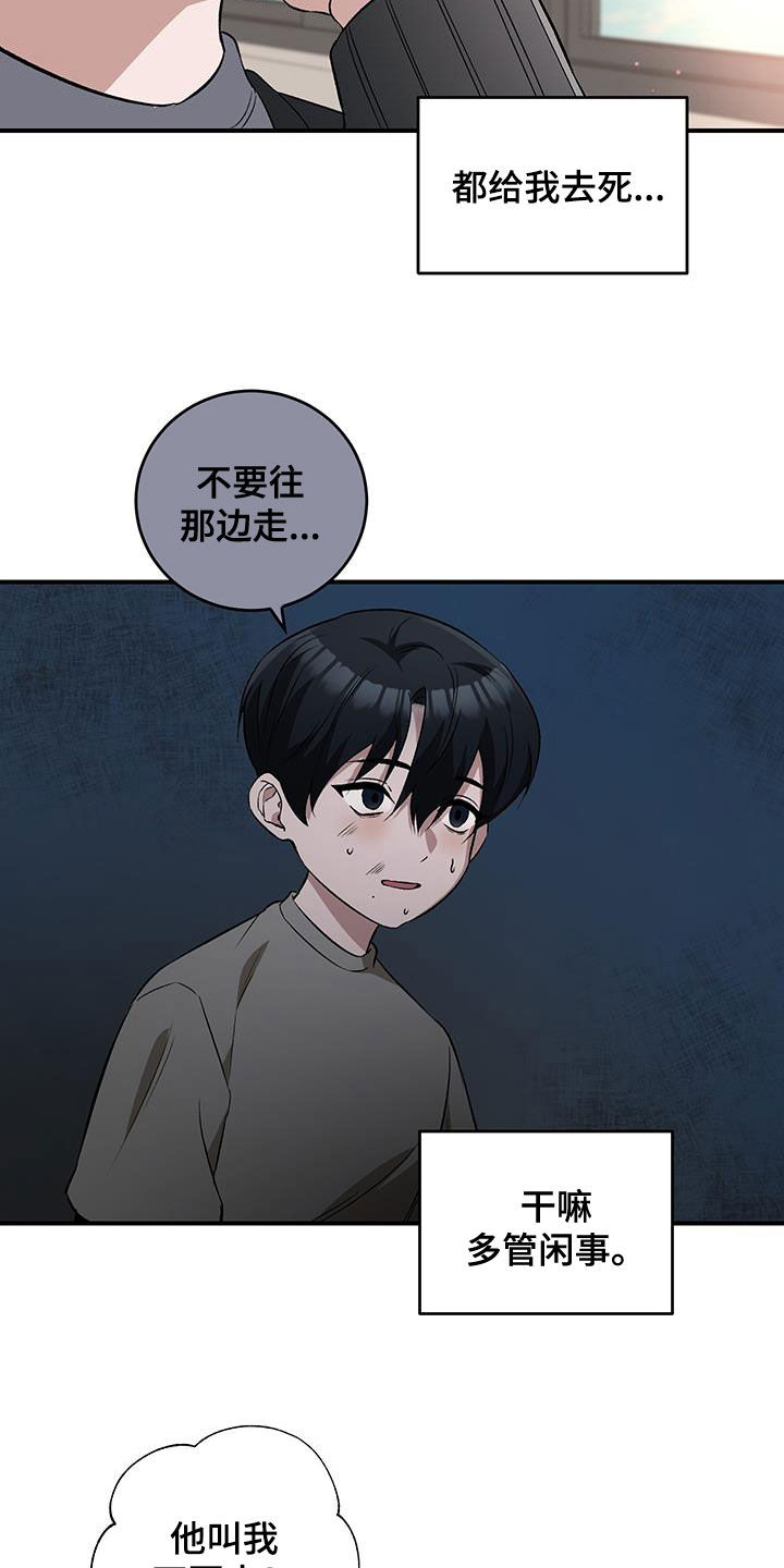 第49话16