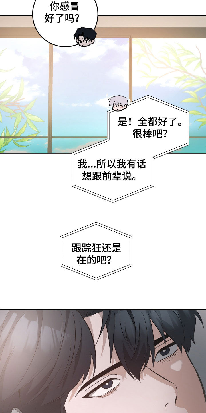 第39话2