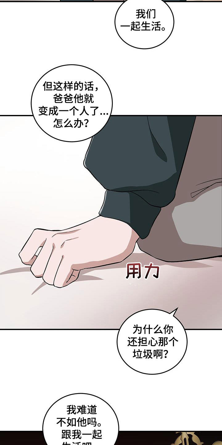 第51话17