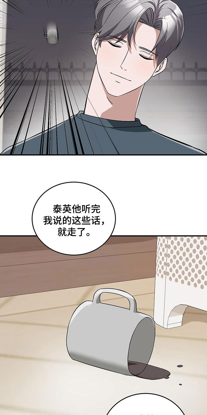 第54话3